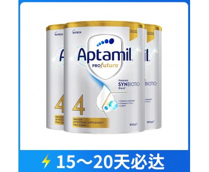 【快线】【新西兰直邮包邮】Aptamil 爱他美 白金版4段 900克x3罐/箱（3岁+）【收件人身份证必须上传】【新疆、西藏、内蒙古、青海、宁夏、海南、甘肃，需加收运费】